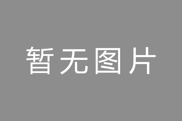 峰峰矿区车位贷款和房贷利率 车位贷款对比房贷